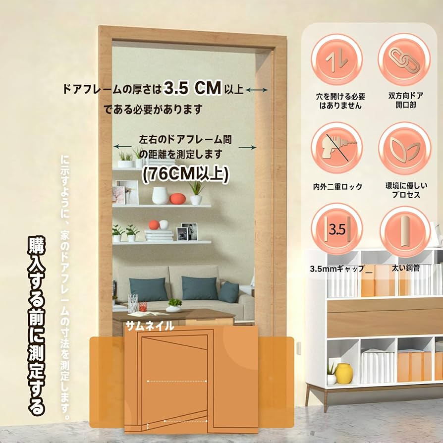 Amazon.co.jp: ペットゲート ベビーゲート ペットフェンス 猫